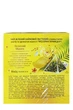Чай Lovare Golden Mango зелений в пірамідках з ароматом манго 15 шт х 2 г (54205) - изображение 3