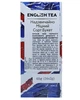 Чай Lovare English Breakfast чорний в пакетиках 24 шт х 2 г (52931) - изображение 3