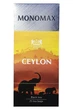 Чай Monomax Ceylon чорний в пакетиках 25*1,5 г (52155) - изображение 2