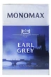 Чай Monomax EARL GREY чорний листовий 90г (52145) - изображение 2