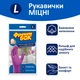 Упаковка перчаток универсальных Фрекен БОК резиновых крепких L 4 пары Розовых (4820048480277_17105193) - изображение 3