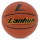 Мяч баскетбольный Lanhua Sports 9285 для зала и улицы (Indoor/Outdoor) размер 7 - изображение 2