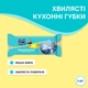 Упаковка губок кухонных Pani Blysk волнистые 5 шт х 3 шт (15111161) - изображение 4
