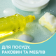 Упаковка губок кухонных Pani Blysk волнистые 5 шт х 3 шт (15111161) - изображение 5