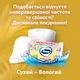 Туалетная бумага Zewa Exclusive аромат миндальное молочко 4 слоя 17.4 метра 8 рулонов (7322540837933) - изображение 5
