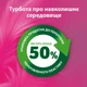 Туалетная бумага Zewa Exclusive Ultra Soft Белая 4 слоя 16 рулонов 19 метров (7322541188812) - изображение 7