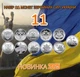 Набор 11 монет ВСУ Национальная полиция Украины, Национальная гвардия Украины , Силы логистики ВСУ, ПВО - надежный щит, Войска связи и кибербезопасности, Медицинские силы , Силы поддержки ВСУ, Антоновский мост, Служба транспорта, Командование объ сил, ТРО - изображение 1