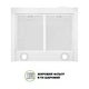 Вытяжка INTERLINE SET X A/60 PB/2/T - изображение 6