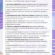 Засіб від старіння ANTI-AGE CODE - Сповільнення процесів старіння на клітинному рівні PRO HEALTHY CHOICE 60 капсул - зображення 8