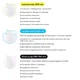 Светодиодная маска Medica+ LEDMask 8X для шеи и зоны декольте, 7 режимов, светотерапия, уход за кожей - изображение 7