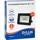 Прожектор Delux FMI 11 LED 30Вт 6500K IP65 (90021206) - изображение 3