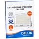 Прожектор Delux FMI 13 LED 300Вт 6500K IP65 (90023177) - изображение 3