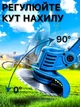 Аккумуляторная коса Триммер Кусторез для травы с пилой в комплекте YOVLET - изображение 6