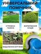 Аккумуляторная коса Триммер Кусторез для травы с пилой в комплекте YOVLET - изображение 7