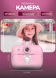 Фотокамера для детей с мгновенной печатью Happy Life детский фотоаппарат с селфи камерой на аккумуляторе камера для детей с термопечатью 1800 мАч Розовый - изображение 2