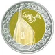Монета Украина 5 гривен 2003 Биметалл UNC Бандура - изображение 3
