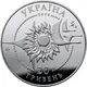 Монета Украина 20 гривен 2005 Серебро Proof Самолет АН-124 «Руслан» (Ag 925, 2 унции, 62.2 гр.) - изображение 3