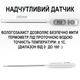 Електронний кухонний термометр зі щупом UChef YZ-6011, до 300°C, з пластиковим тубусом для зберігання - зображення 4