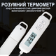 Цифровий кухонний термометр зі щупом UChef B0606 + пластиковий тубус для зберігання, до 300°C - зображення 8
