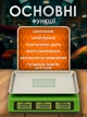 Настольные весы торговые электронные с металлическими кнопками на аккумуляторе, для магазина или рынка, зеленые - изображение 3