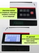 Счетная машинка с магнитным и УФ детектором, мультивалютная, до 1800 банкнот в минуту, карман 300, сортировка, выносной дисплей - изображение 5
