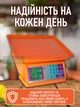 Электронные торговые весы до 40 кг с двойным дисплеем, памятью на 3 цены, автообнуление тары, Оранжевые - изображение 2