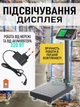 Торговые электронные весы до 120 кг с платформой, стальной корпус, автономная работа, расчёт стоимости, память на 3 цены - изображение 2