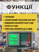 Торговые электронные весы до 120 кг с платформой, стальной корпус, автономная работа, расчёт стоимости, память на 3 цены - изображение 4