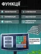 Весы стальные платформенные электронные торговые складские с складной стойкой влагозащитой и акумулятором до 350 кг - изображение 4