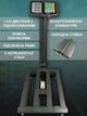 Весы стальные платформенные электронные торговые складские с складной стойкой влагозащитой и акумулятором до 350 кг - изображение 6