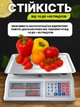 Весы торговые из нержавеющей стали+прочный пластик, двусторонний LED-дисплей для продавца и покупателя до 50кг, белые - изображение 4