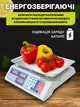 Весы торговые из нержавеющей стали+прочный пластик, двусторонний LED-дисплей для продавца и покупателя до 50кг, белые - изображение 5