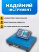 Беспроводные платформенные электронные торговые складские весы с влагозащитой и металлическими кнопками до 250 кг WiFi - изображение 5