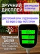 Торговые электронные весы со стойкой 50 см, двусторонним дисплеем, функцией тарирования и аккумулятором до 40кг - изображение 2
