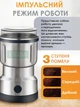 Електрична кавомолка для дому 500 Вт роторний подрібнювач кавових зерен з нержавіючої сталі - зображення 3