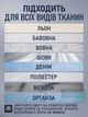 Ручний відпарювач для одягу 1000 Вт, 250 мл, з насадкою-щіткою, для прасування та дезінфекції тканин - зображення 3