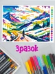 Раскраска по номерам для взрослых и детей "Горная велопрогулка" для рисования карандашами, красками, маркерами А4 - изображение 5