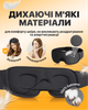 Маска для сна 3d sleep eye mask медитации дышащая повязка breath на глаза Brillix из дышащего материала черная сон маски повязки + беруши в подарок - изображение 6