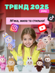 Мягкая игрушка сюрприз labubu лабубу детская фигурка 17 см для детей аксессуар для сумки рюкзака - изображение 2