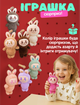 Мягкая игрушка сюрприз labubu лабубу детская фигурка 17 см для детей аксессуар для сумки рюкзака - изображение 5