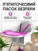 Стільчик для годування для дітей крісло високий стілець з ременями безпеки для малюків - зображення 5