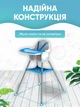 Стільчик для годування стільчики дитячі для малюків регульований високий з ремнями безпеки для дітей - зображення 9