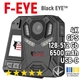 Нагрудный видеорегистратор BlackEYE Модель: F-EYE - изображение 2