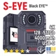 Нагрудний відеореєстратор BlackEYE Модель: S-EYE - изображение 2