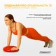 Балансувальна масажна подушка EasyFit Червоний - зображення 2