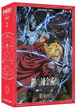 Gra planszowa Square Enix Full Metal Alchemist: Brotherhood - The Promised Day (edycja angielska) (SQUFA01) (66224883745) - obraz 1