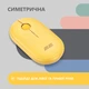 Миша 2E MF300 Silent, WL/BT, жовтий (2E-MF300WYW) - изображение 11