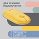 Миша 2E MF300 Silent, WL/BT, жовтий (2E-MF300WYW) - изображение 12