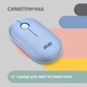Миша 2E MF300 Silent, WL/BT, синій 2E-MF300WBL - изображение 11