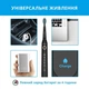 Электрическая зубная щётка Pecham Black Travel PC-080 (0290119080103) - изображение 6